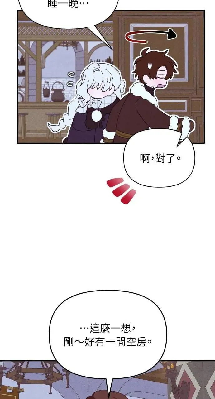 第35话 告白(1)19