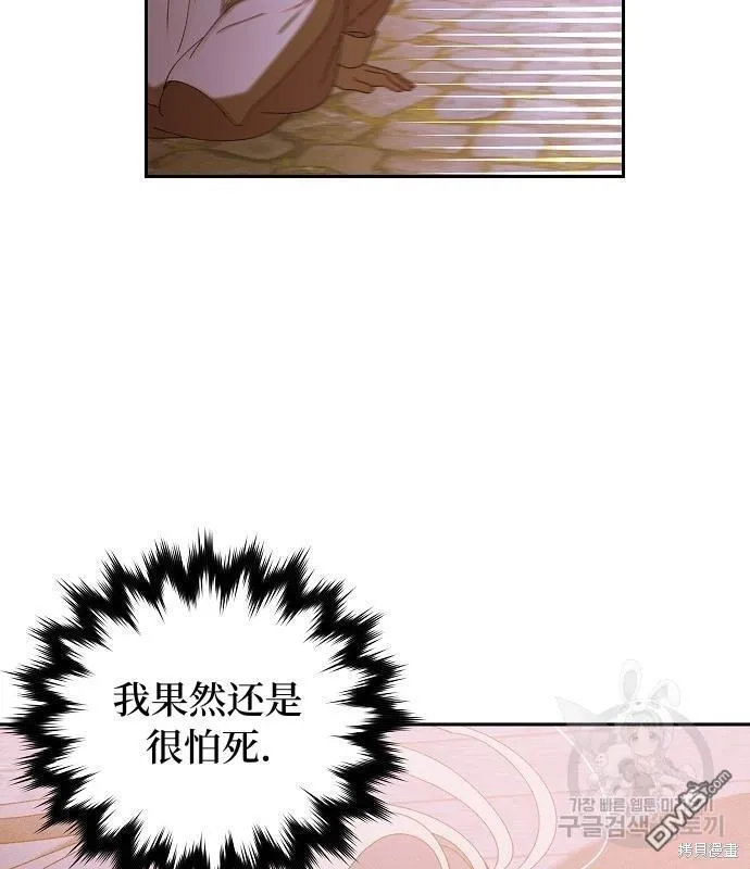 第14话21