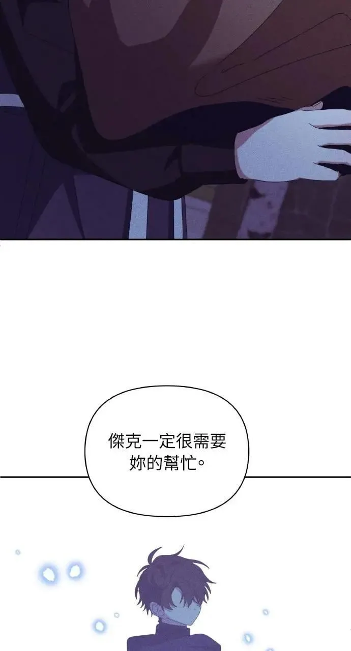 第34话 前往北方31