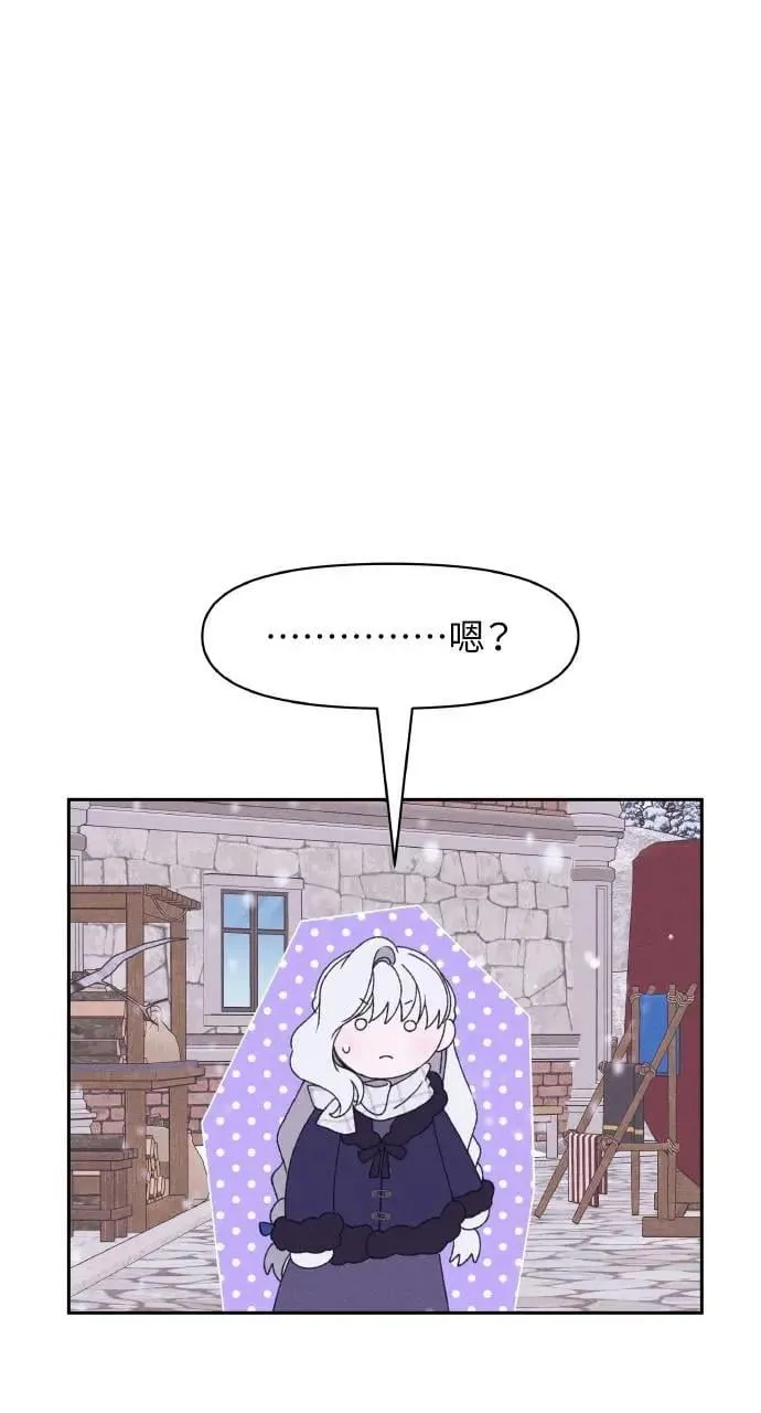 第37话 告白(3)40