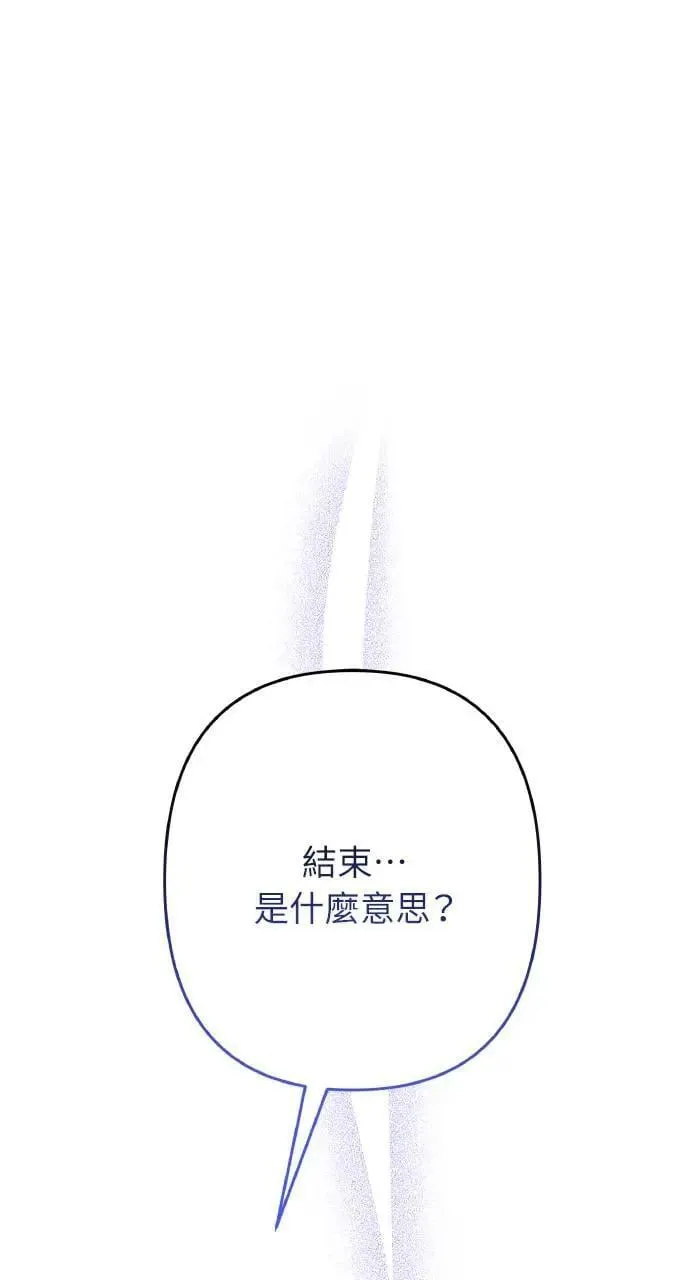 第32话 庆典之后0