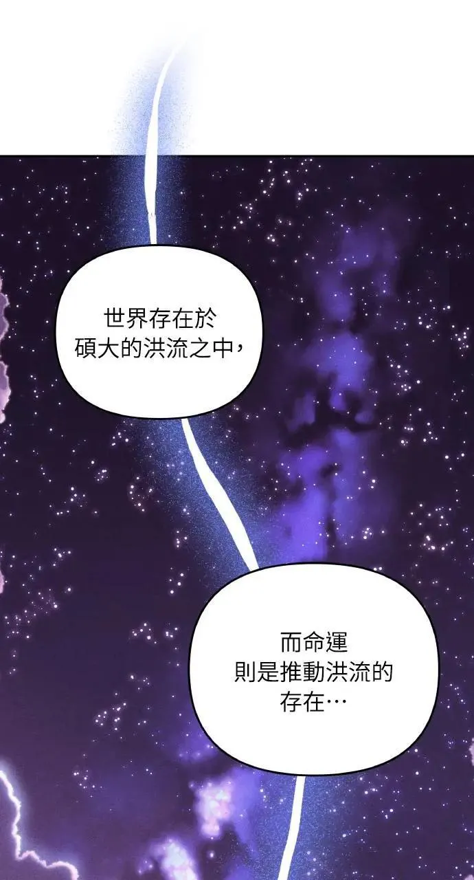 第35话 告白(1)73