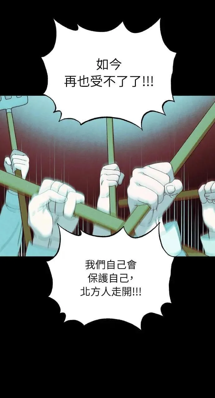 第39话 杰克・罗兰(2)4