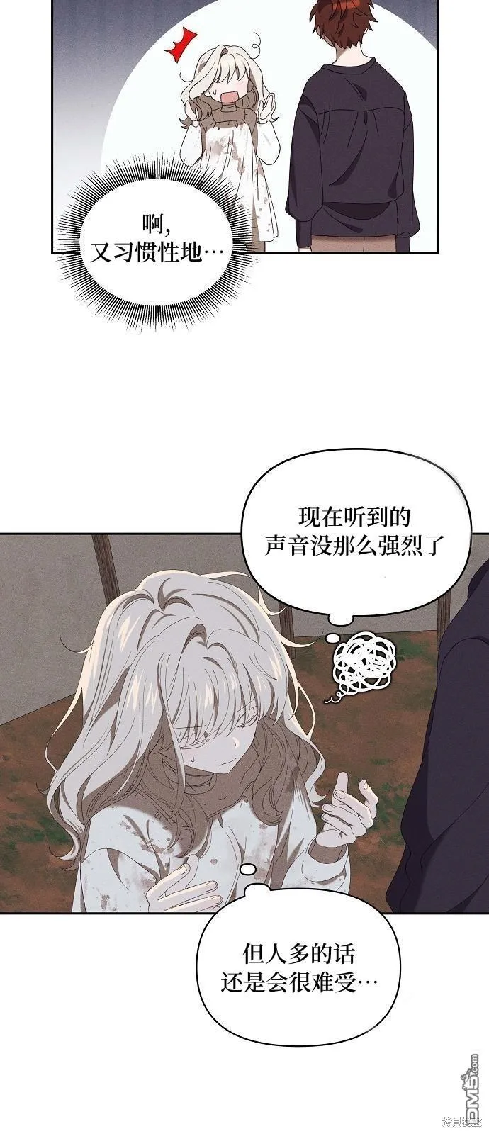 第7话10