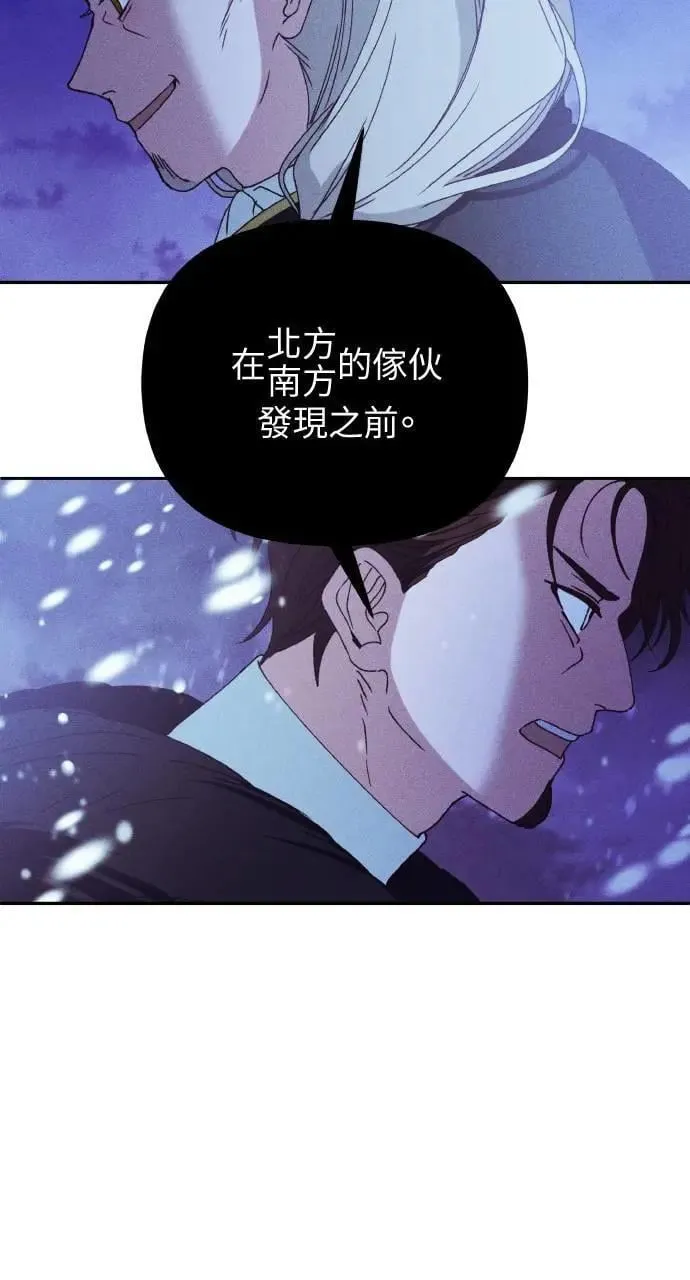 第34话 前往北方79