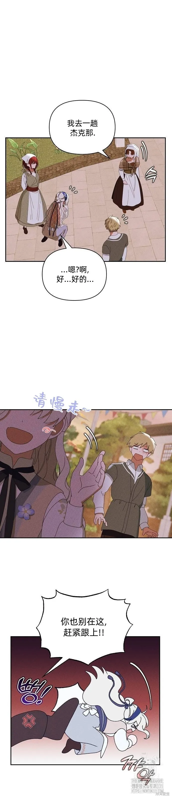 第31话35