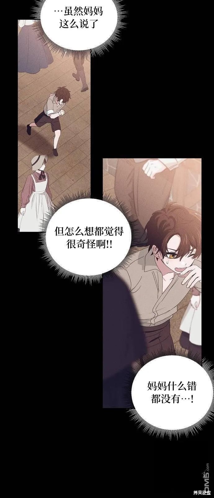 第24话26
