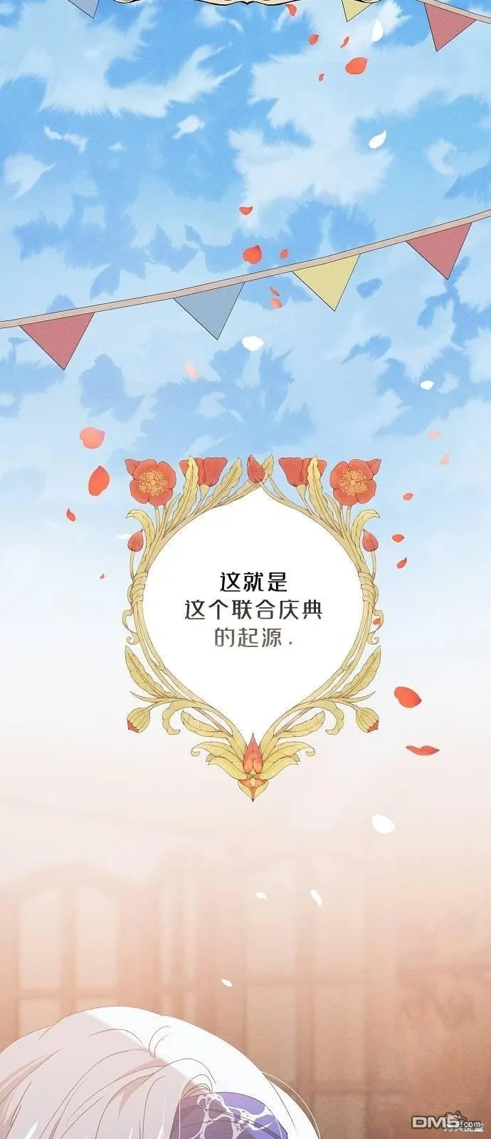 第17话32
