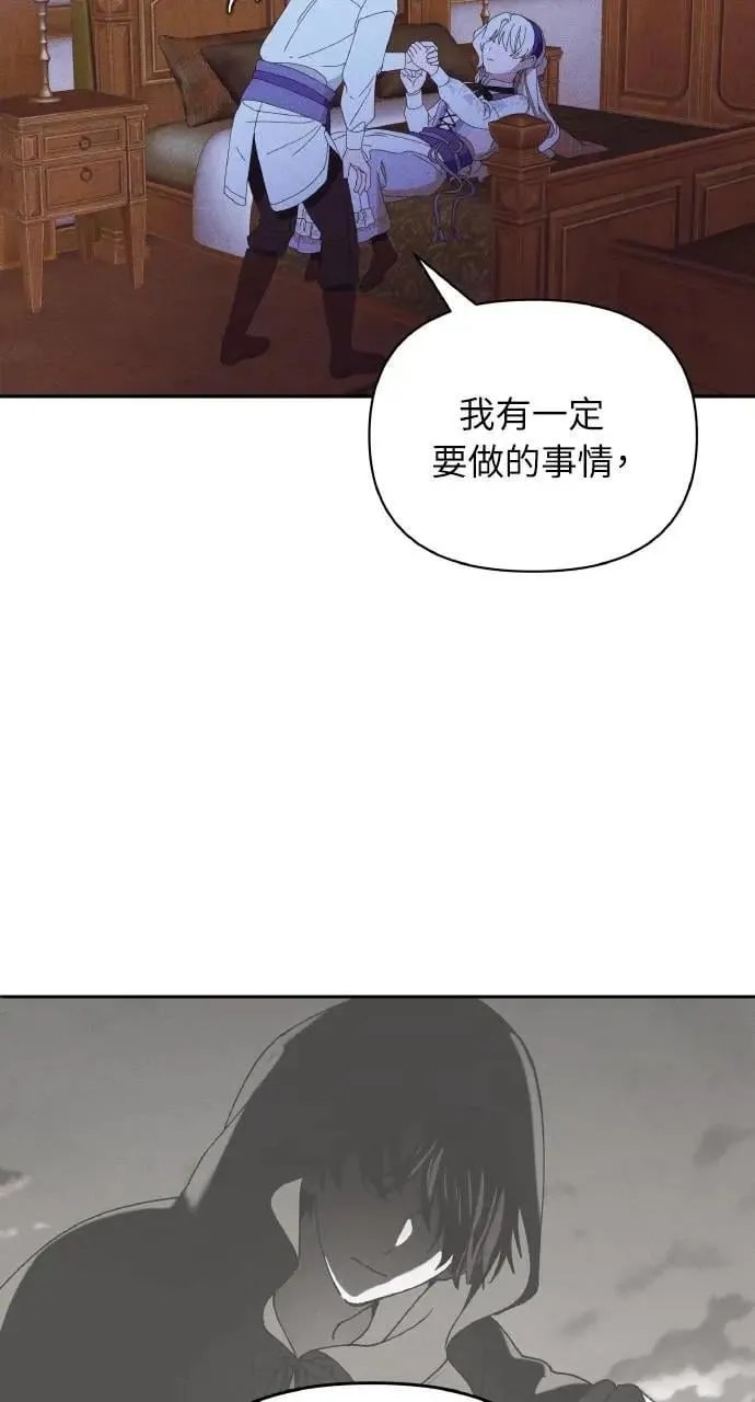 第33话 离别9