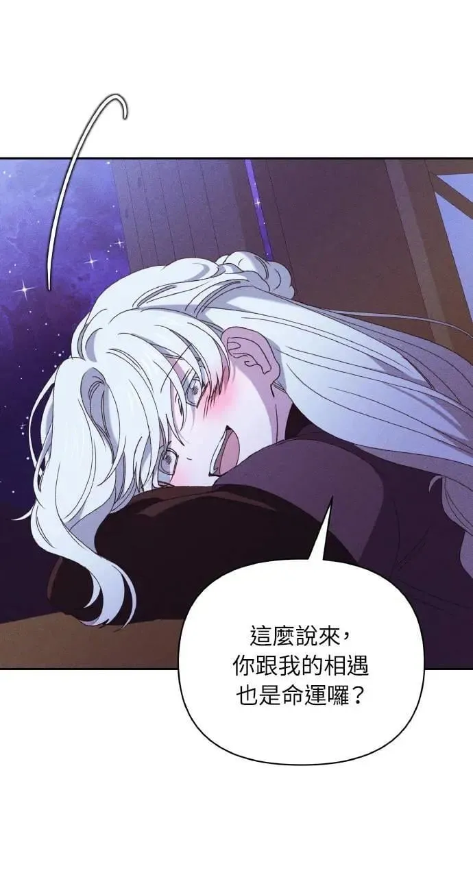 第35话 告白(1)77