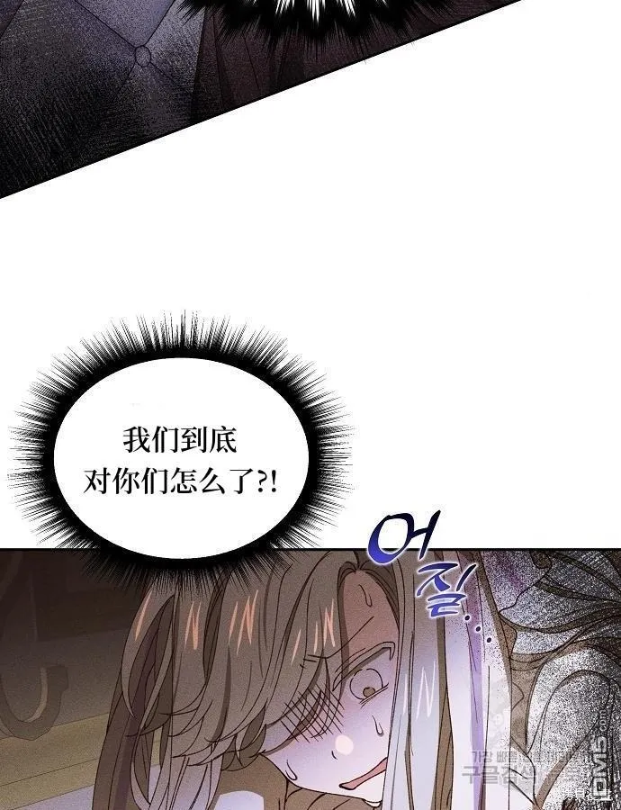 第12话24