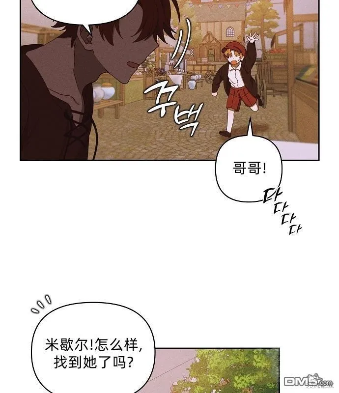 第13话32