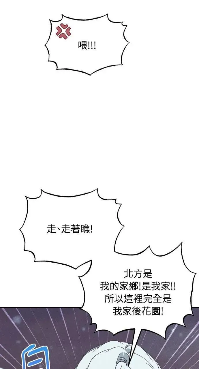 第35话 告白(1)10