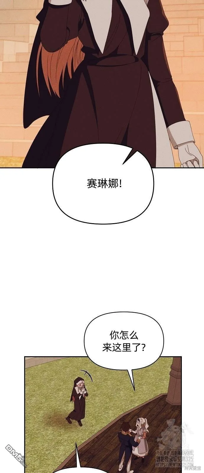 第23话11