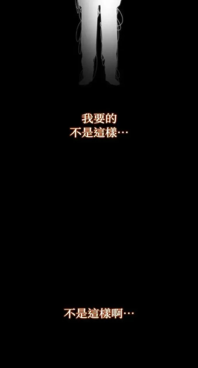 第39话 杰克・罗兰(2)11