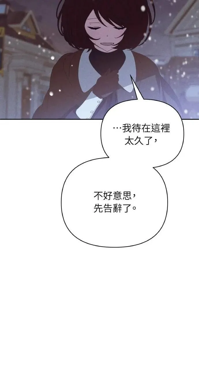 第38话 杰克・罗兰(1)49