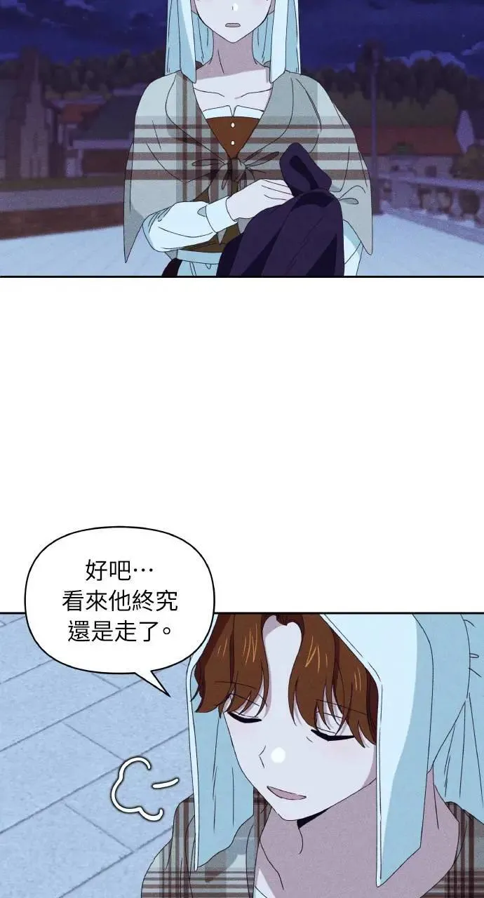 第34话 前往北方16