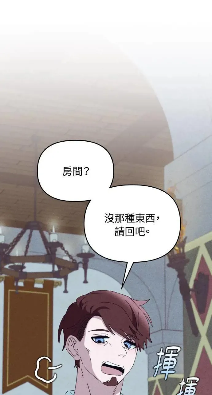 第35话 告白(1)14