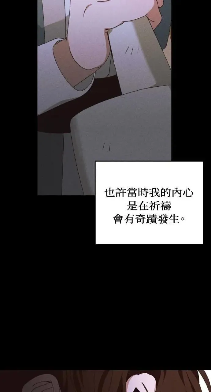 第39话 杰克・罗兰(2)61