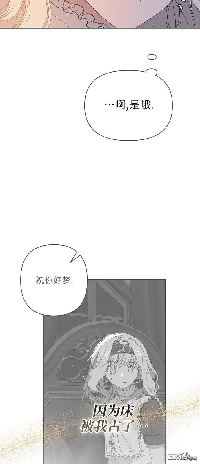 第18话42