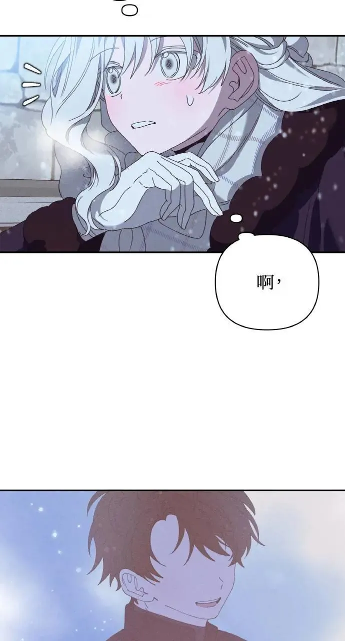 第37话 告白(3)62