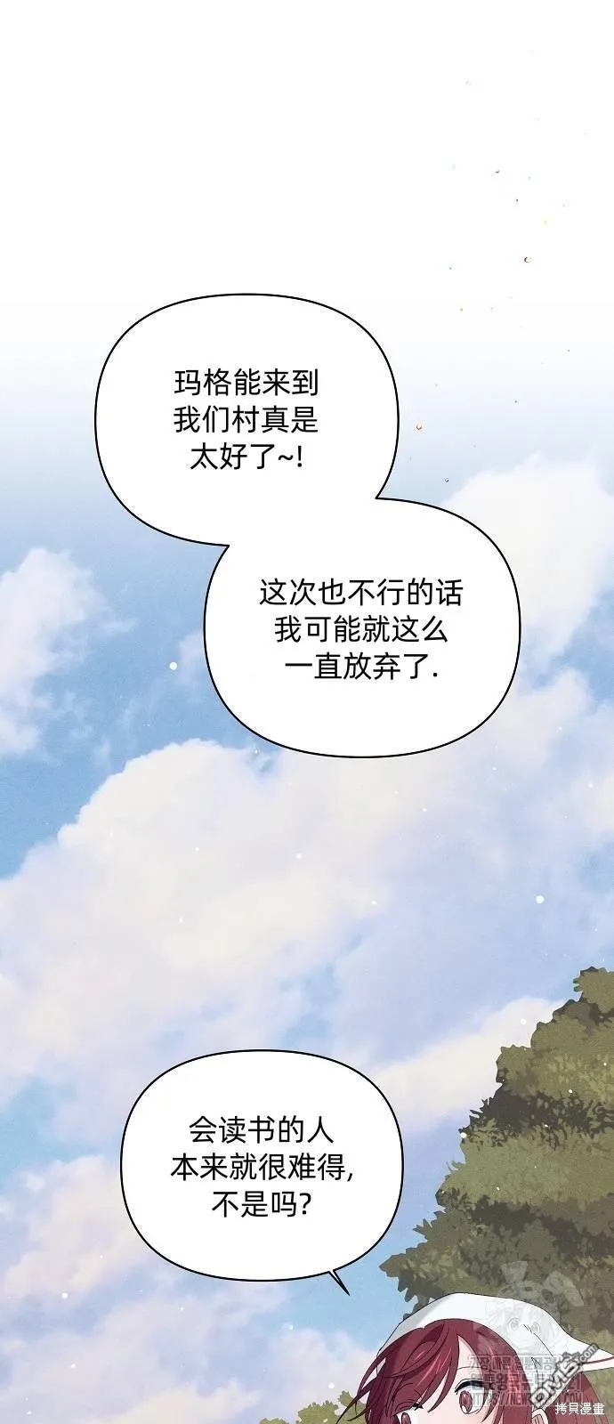 第19话25