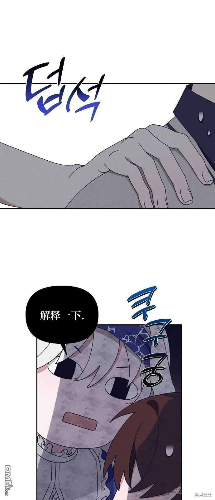 第16话34
