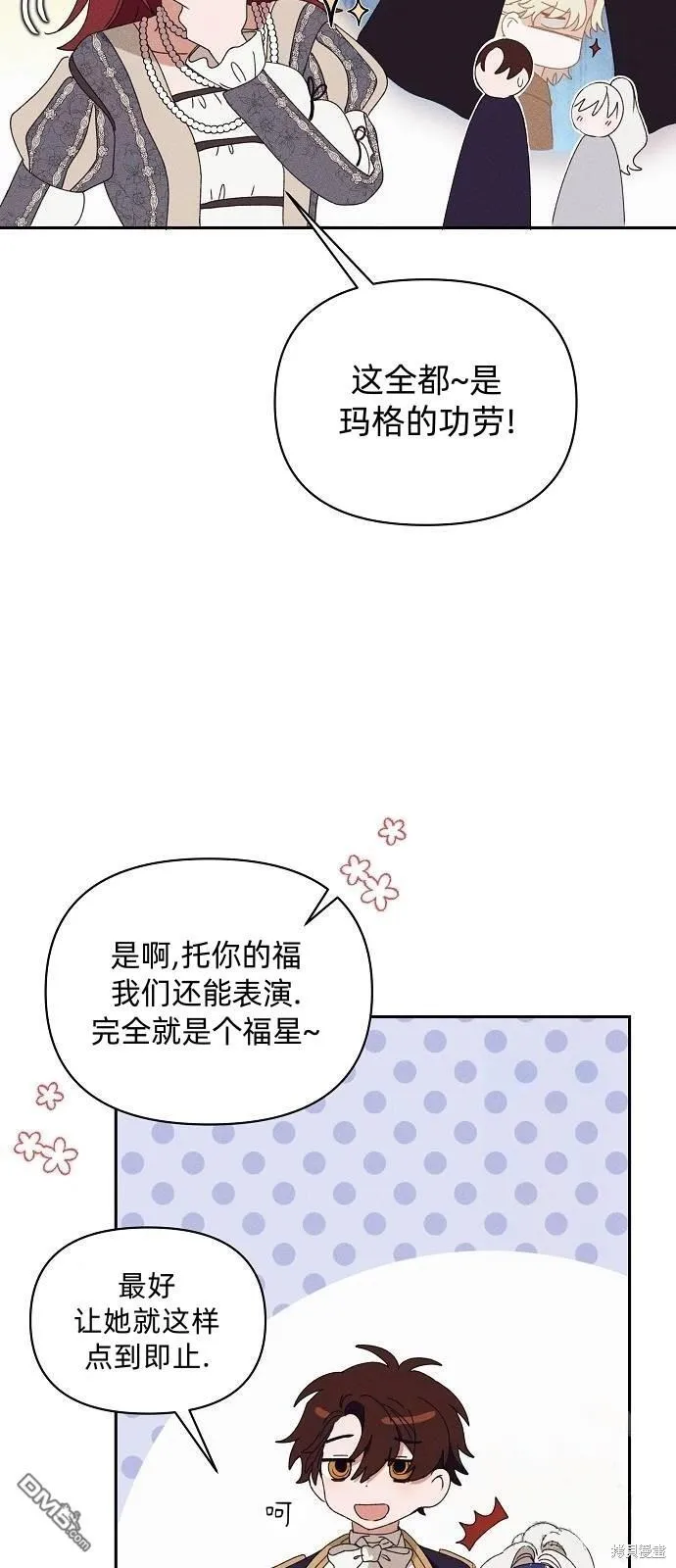 第23话7