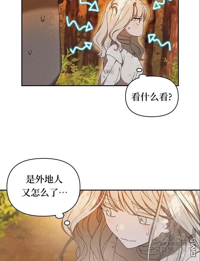 第5话19