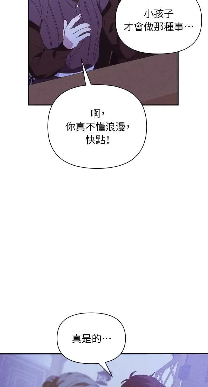 第35话 告白(1)52