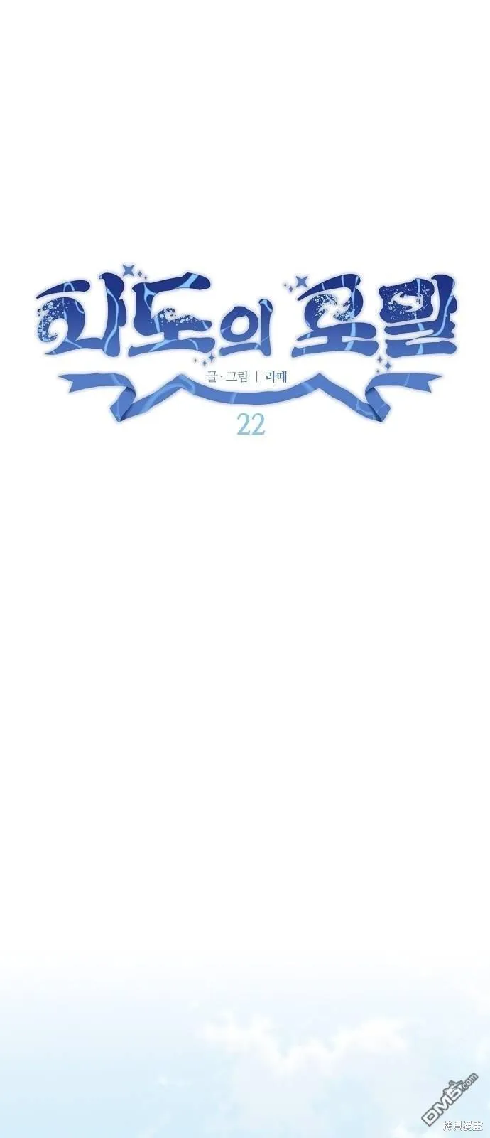 第22话39