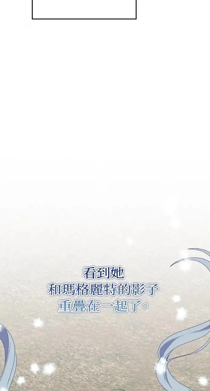 第36话 告白(2)77