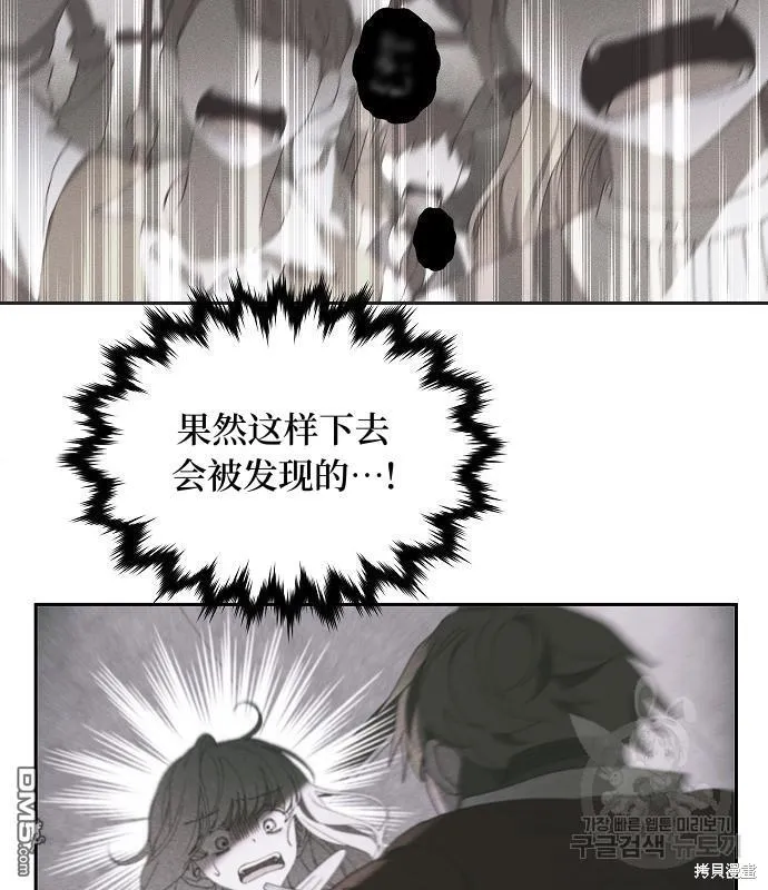 第14话16