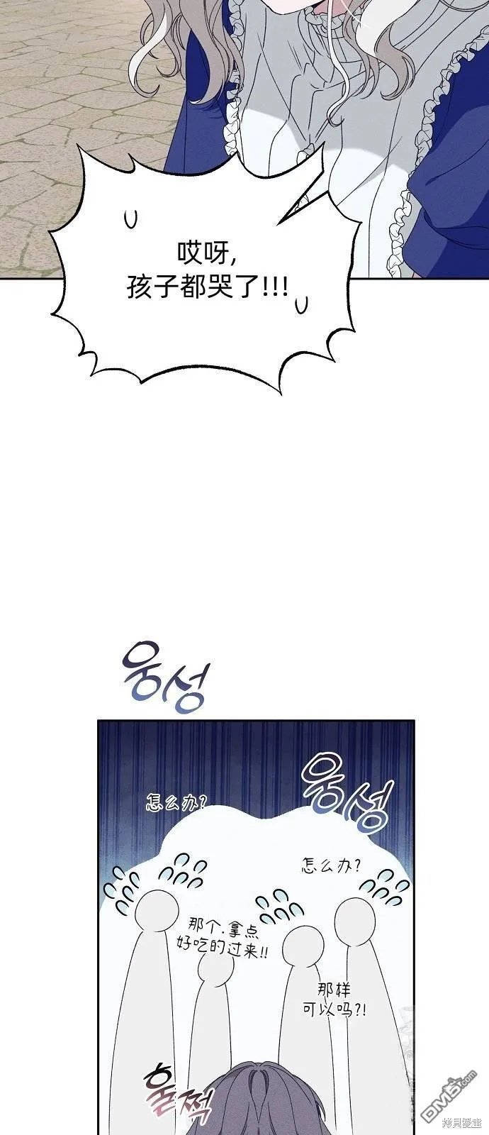 第20话44