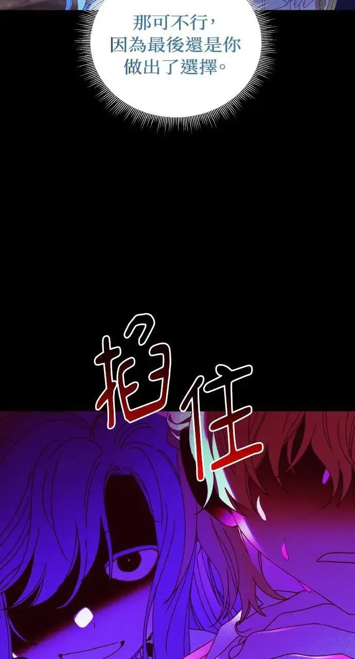 第37话 告白(3)13