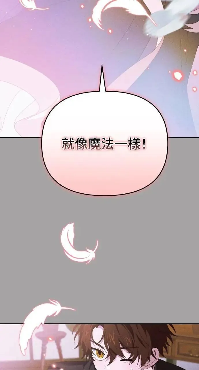 第39话 杰克・罗兰(2)46