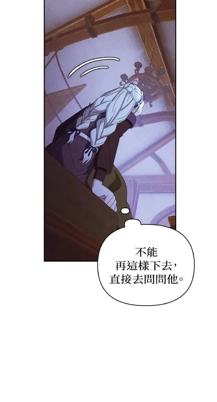 第33话 离别54