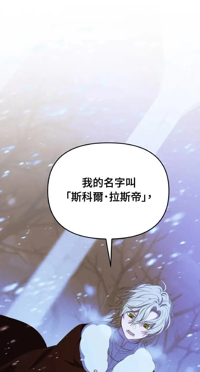 第41话 命运的走向(2)6