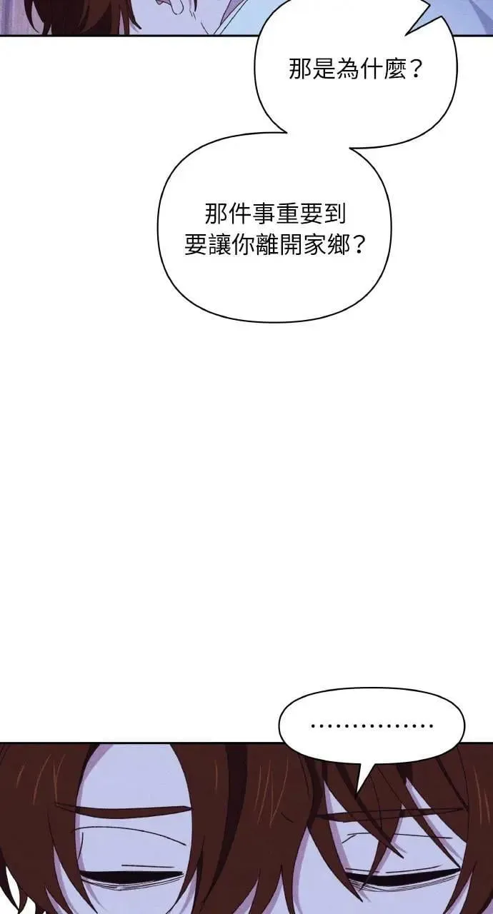 第33话 离别5