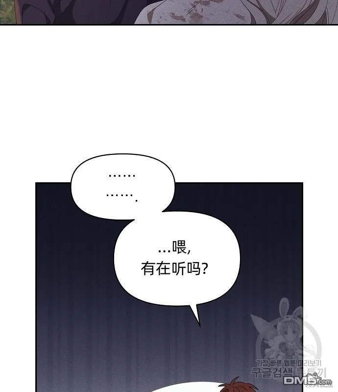 第7话9