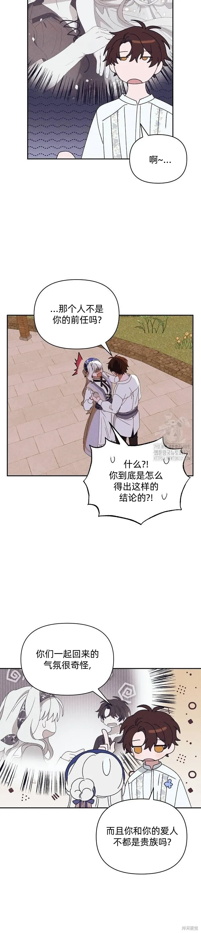 第31话9