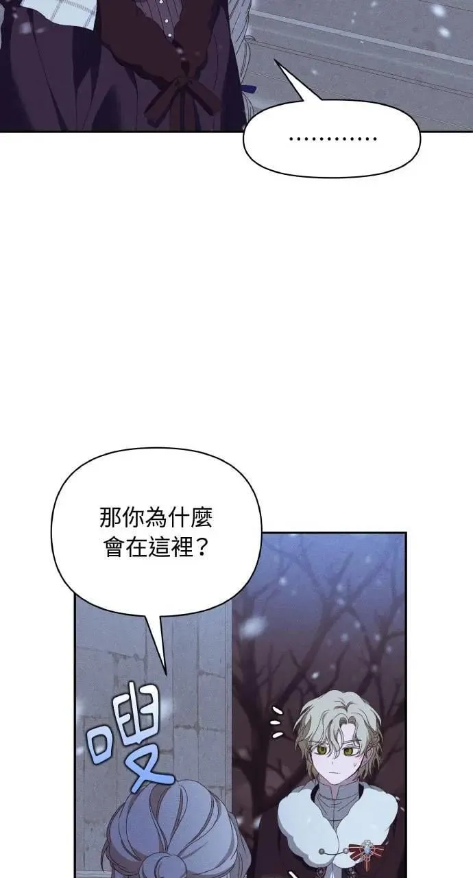 第41话 命运的走向(2)10