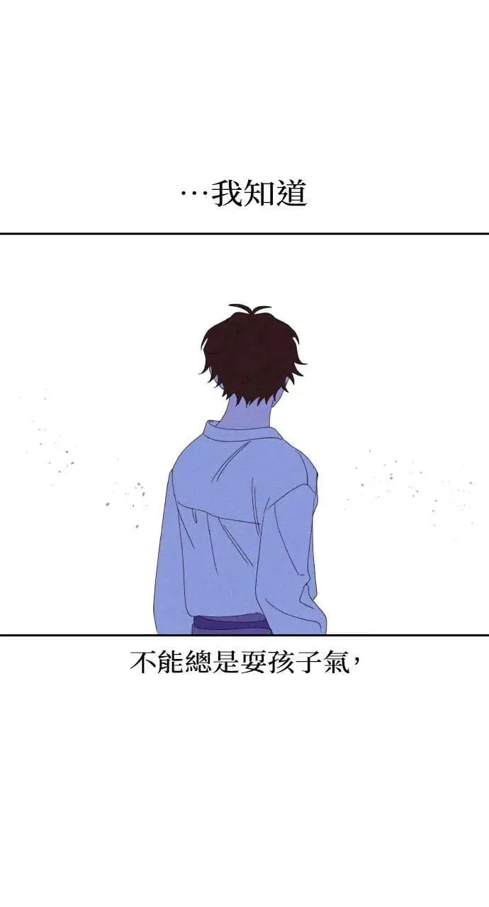 第33话 离别27