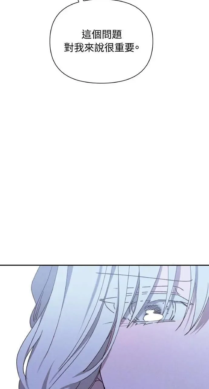 第41话 命运的走向(2)28