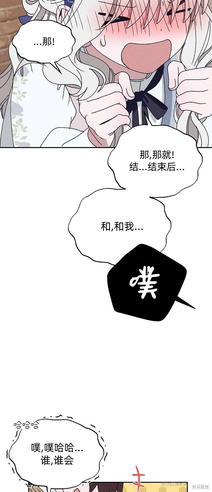第29话39
