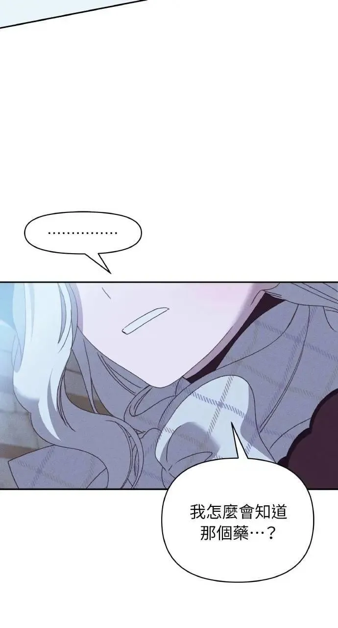 第40话 命运的走向(1)8