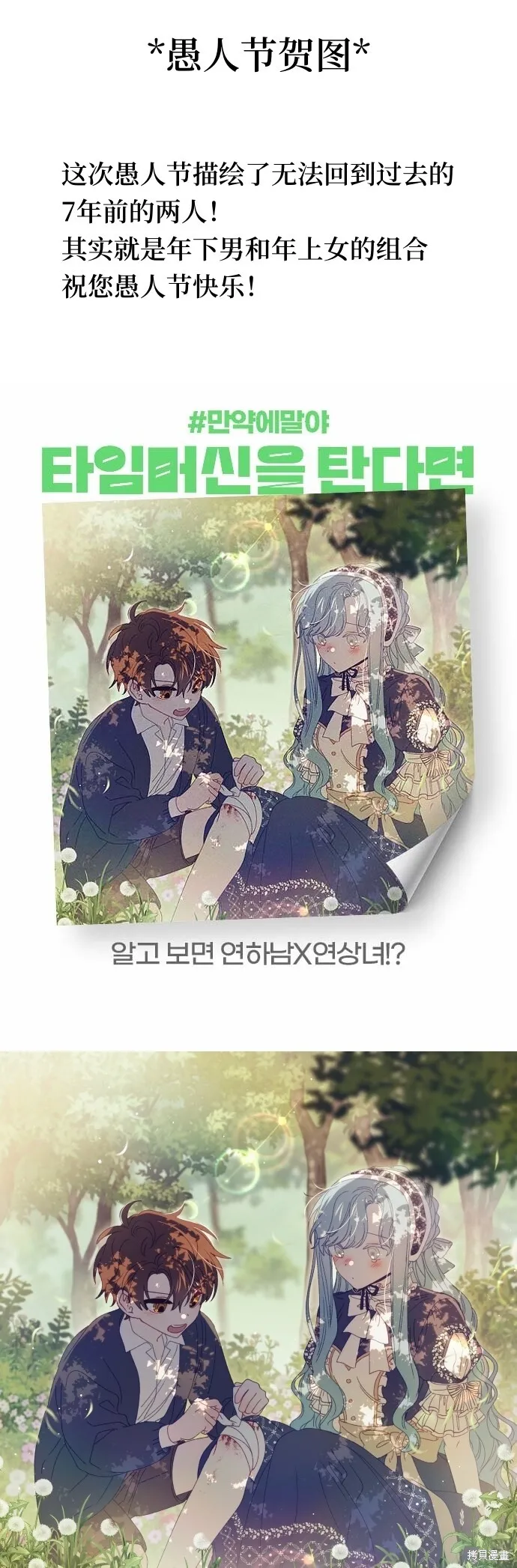 第31话55