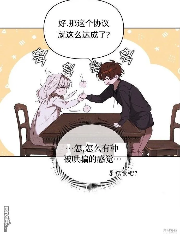 第4话45