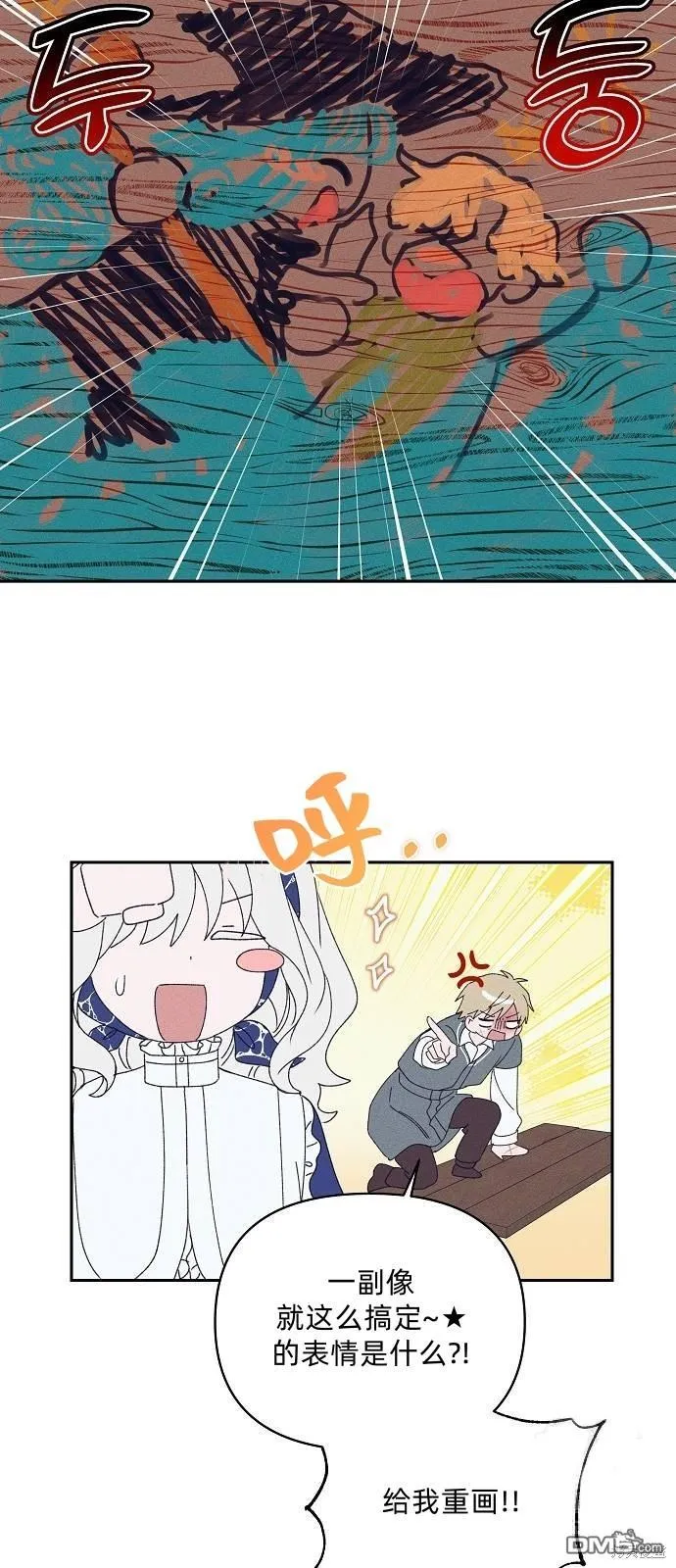 第19话22