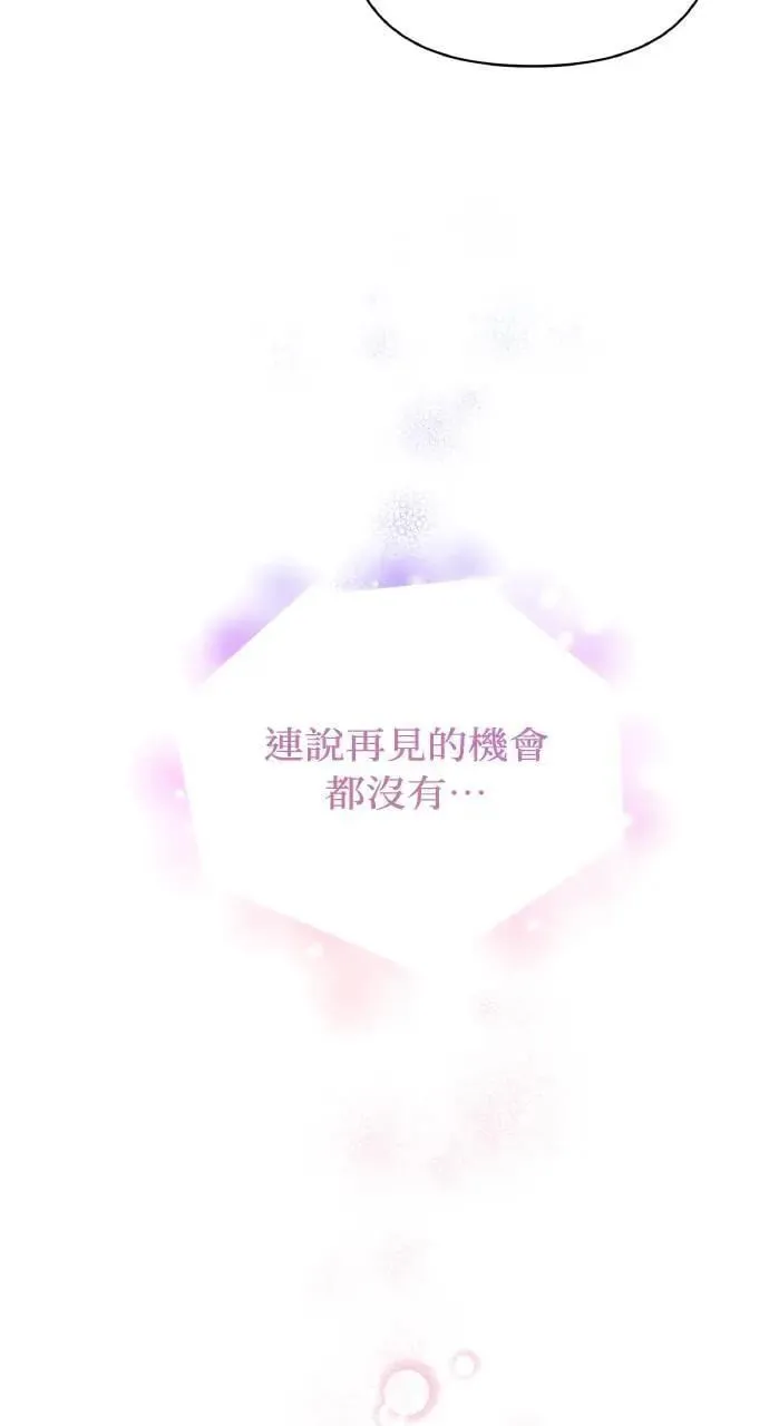 第33话 离别63